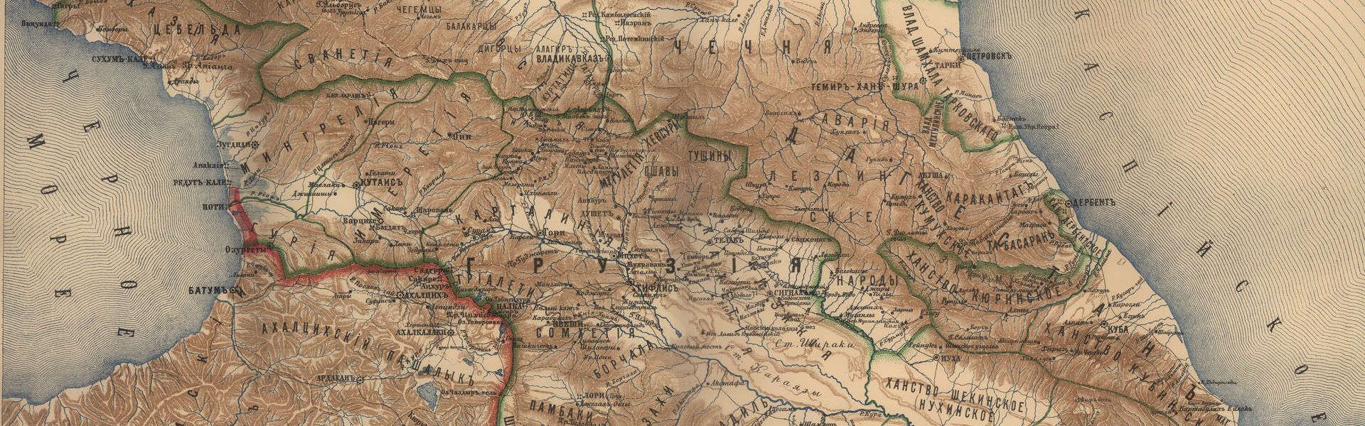 Map of military operations in the Transcaucasian region from 1809 to 1817, 1817. 